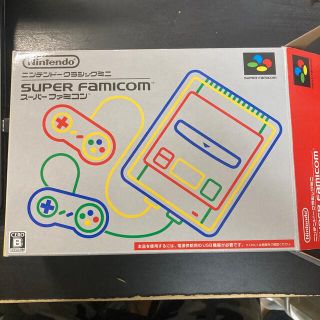 ニンテンドー スーパーファミコン ミニ(家庭用ゲーム機本体)