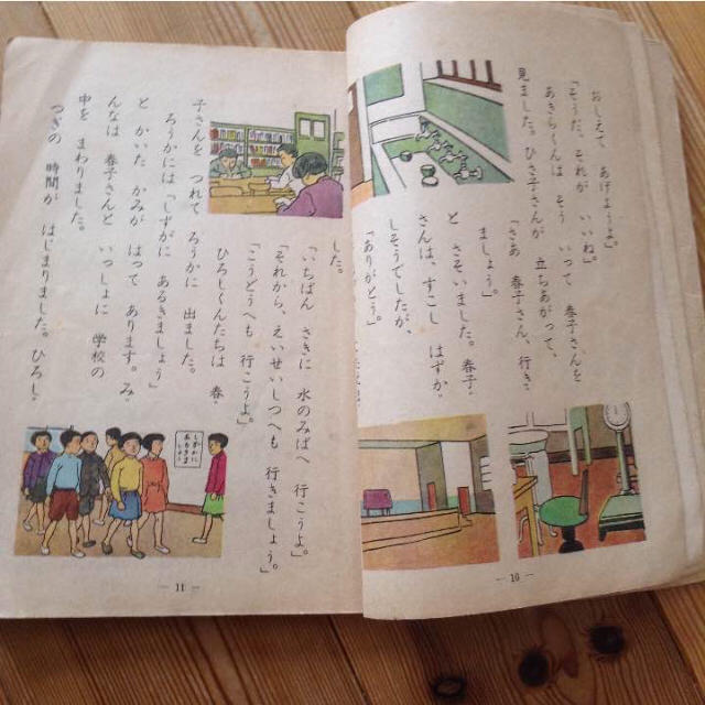 古い教科書 小学三年生 社会の通販 By Nakonako S Shop ラクマ