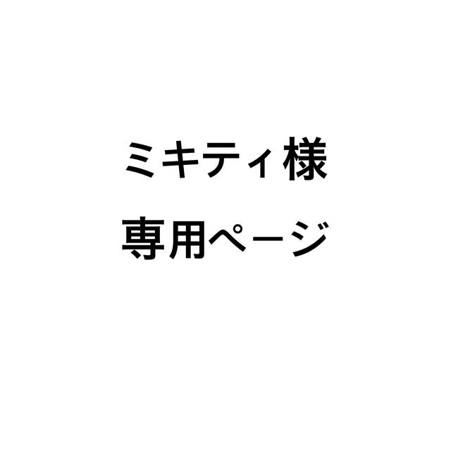 新聞紙収納＆飾り棚