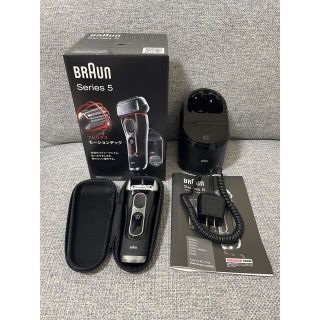 ブラウン(BRAUN)のBRAUN シリーズ5(Series5) 5090CC(替刃なし)(メンズシェーバー)