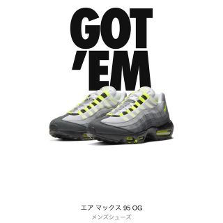 ナイキ(NIKE)のNIKE AIR MAX95 OG イエロー26.5㎝(スニーカー)