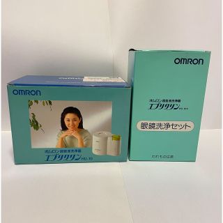 オムロン(OMRON)の超音波洗浄器　オムロン(その他)