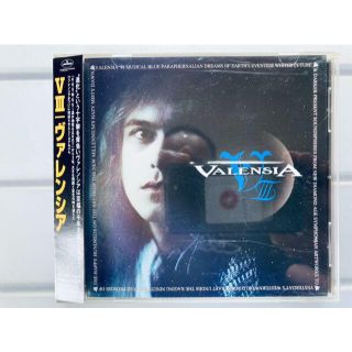 VALENSIA-VⅢほか(ポップス/ロック(洋楽))