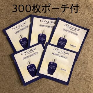 ロクシタン(L'OCCITANE)のロクシタン　イモーテルプレシューズセラム　サンプル(美容液)