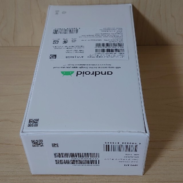 OPPO(オッポ)の【新品 未開封】OPPO A73 64GB 楽天版 SIMフリー オレンジ スマホ/家電/カメラのスマートフォン/携帯電話(スマートフォン本体)の商品写真