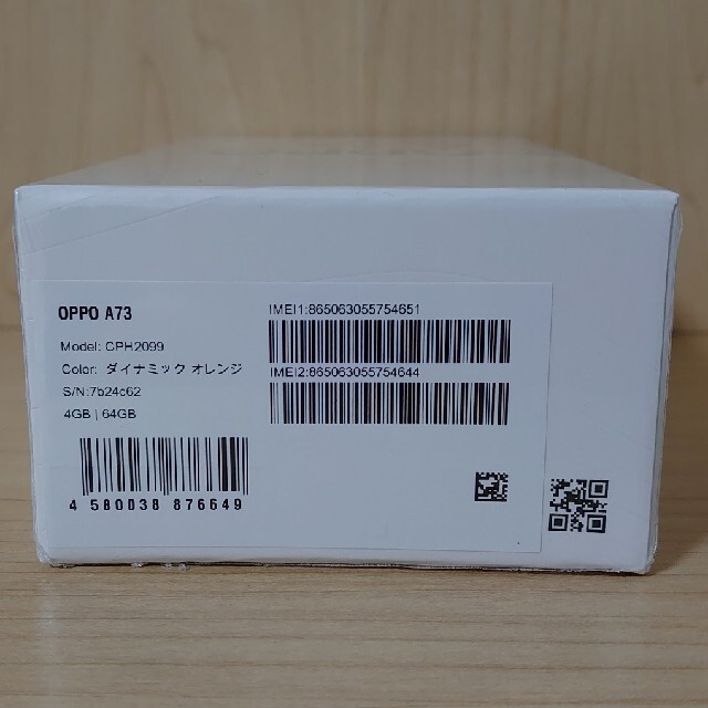 新品 未開封】OPPO A73 64GB 楽天版 SIMフリー オレンジ