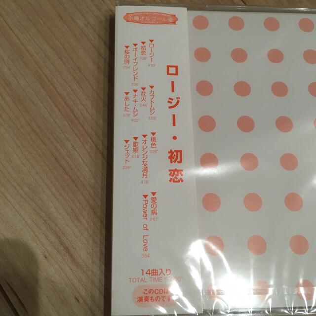 aiko オルゴールCD 小樽オルゴール堂 エンタメ/ホビーのCD(ヒーリング/ニューエイジ)の商品写真