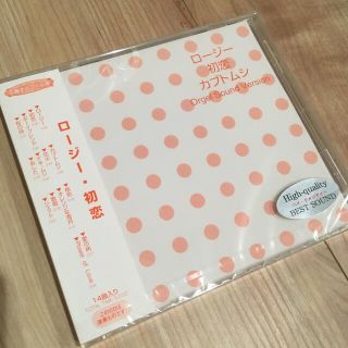 aiko オルゴールCD 小樽オルゴール堂(ヒーリング/ニューエイジ)