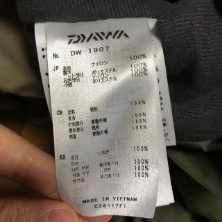 ダイワ ゴアテックス プロダクトウィンタースーツ DW1907 ウィメンズM