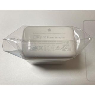 アップル(Apple)の Apple 10W USBアダプタ 純正中古 美品★★ 高速充電★★(バッテリー/充電器)