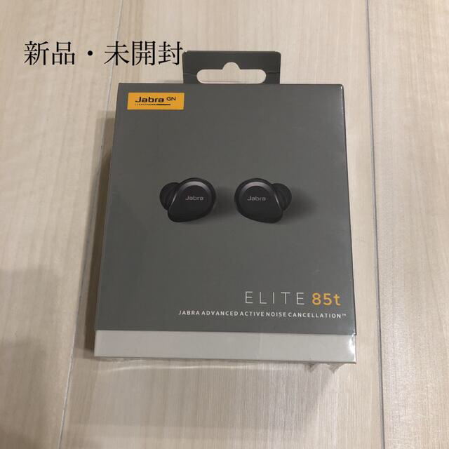 ジャブラ【新品・未開封】Jabra Elite 85t ブラック