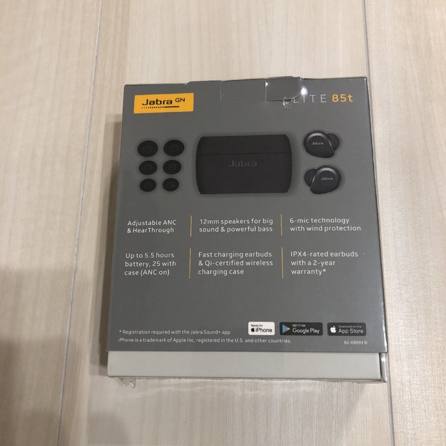 【新品・未開封】Jabra Elite 85t ブラック