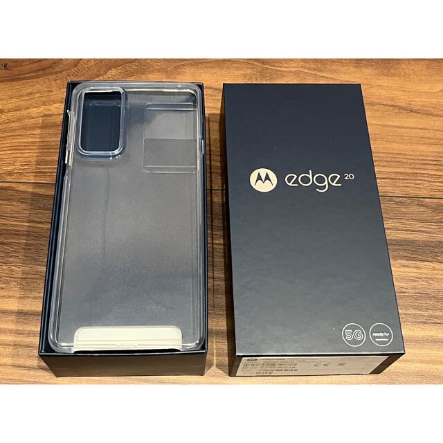 Motorola edge オマケ有り スマートフォン本体
