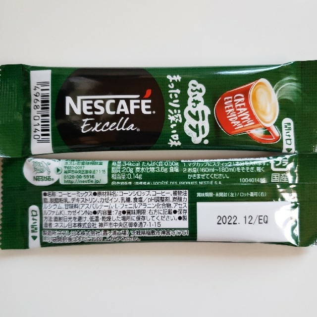 スティックコーヒー   3種類   30本 食品/飲料/酒の飲料(コーヒー)の商品写真