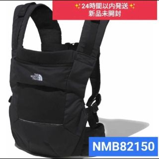 ザノースフェイス(THE NORTH FACE)のNMB82150 K 新品未開封 ベビーコンパクトキャリアー ノースフェイス(抱っこひも/おんぶひも)