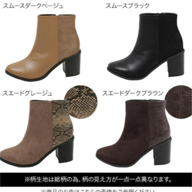 神戸レタス(コウベレタス)の神戸レタス　ブーツ レディースの靴/シューズ(ブーツ)の商品写真