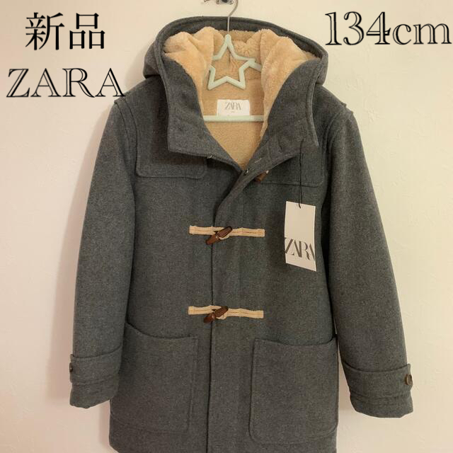 ZARA KIDS(ザラキッズ)の新品未使用⭐︎ZARAダッフルコート キッズ/ベビー/マタニティのキッズ服男の子用(90cm~)(コート)の商品写真