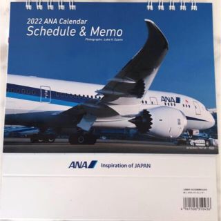 エーエヌエー(ゼンニッポンクウユ)(ANA(全日本空輸))のANA カレンダー　2020(カレンダー/スケジュール)