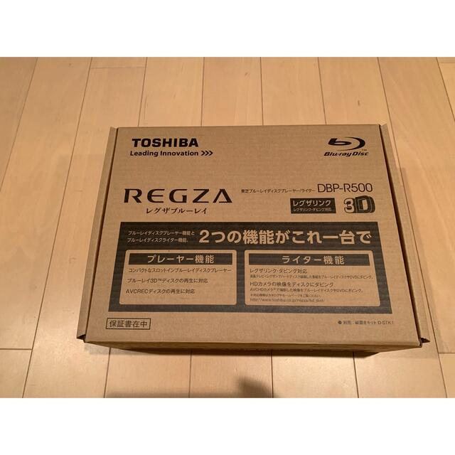 TOSHIBA REGZA レグザブルーレイ DBP-R500