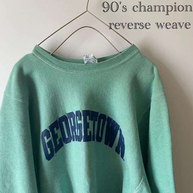 90'schampionチャンピオンリバースウィーブlLトレーナースウェット