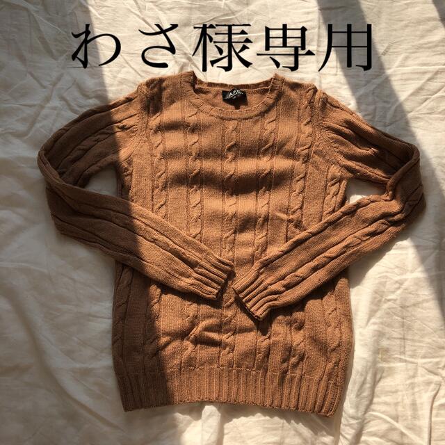 A.P.C(アーペーセー)のニット セーター　a.p.c. レディースのトップス(ニット/セーター)の商品写真