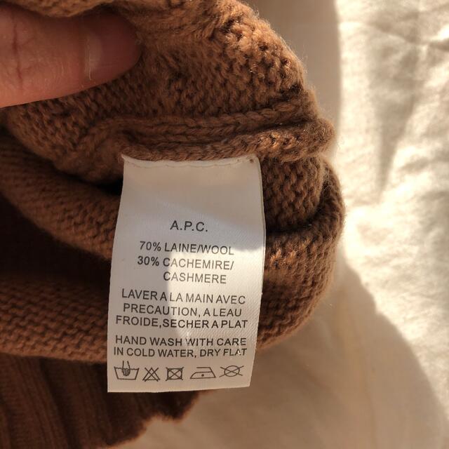 A.P.C(アーペーセー)のニット セーター　a.p.c. レディースのトップス(ニット/セーター)の商品写真