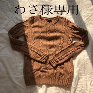 5ページ目 - APC(A.P.C) ニット/セーター(レディース)の通販 500点以上 