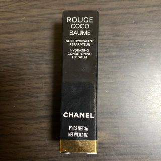 シャネル(CHANEL)のCHANEL ルージュ　ココ　ボーム　(リップクリーム)(リップケア/リップクリーム)