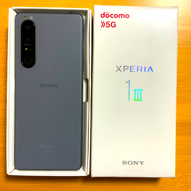 Xperia(エクスペリア)のXperia 1 iii フロストグレー 純正カバー付き スマホ/家電/カメラのスマートフォン/携帯電話(スマートフォン本体)の商品写真