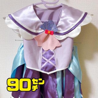 よ様　専用　　ハンドメイド　コーラル風　子どもドレス(ワンピース)