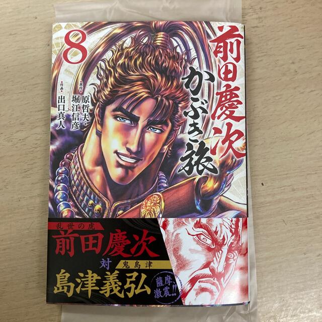 ムタイプの】 SHARP - 前田慶次様専用の通販 by codino's shop ...