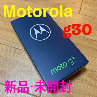 モトローラ(Motorola)の[新品未開封]モトローラ moto g30(スマートフォン本体)