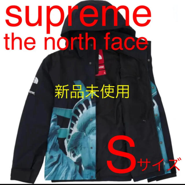 supreme ノースフェイス　マウンテンジャケット