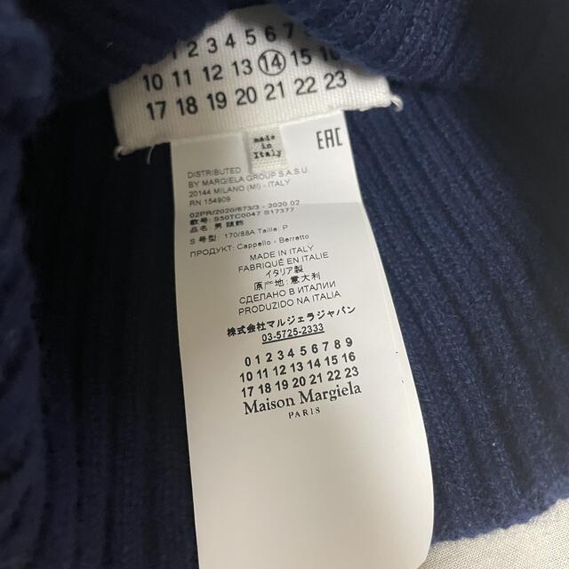 Maison Martin Margiela(マルタンマルジェラ)のメゾンマルジェラ リブニット帽 Nvy メンズの帽子(ニット帽/ビーニー)の商品写真