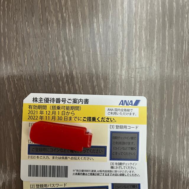 チケット ANA株主優待優待券4枚の通販 by ポラ's shop｜ラクマ サイズ