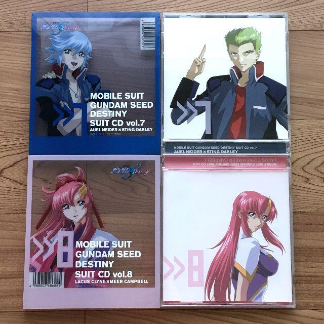 超格安価格 機動戦士ガンダムSEED DESTINY SUIT CD vol.1~10 機動戦士ガンダムSEED スーツCD Vol.4 Miguel Ayman