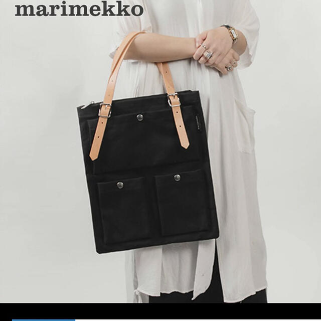 美品 marimekko マリメッコ TOIMI レザー トートバッグ