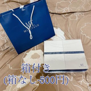 エムティー クリスマスコフレ ⁄ セットの通販 55点 | mtのコスメ⁄美容を買うならラクマ エムティー クリスマスコフレ ⁄ セットの通販 55点 | mtのコスメ⁄美容を買うならラクマ
