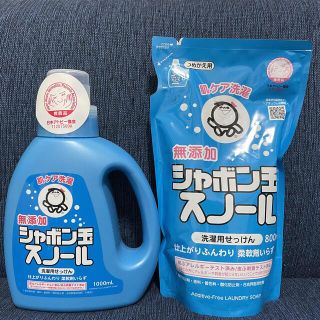 シャボンダマセッケン(シャボン玉石けん)の無添加シャボン玉スノール1000ml ＋ つめかえ800ml(ボディソープ/石鹸)