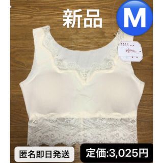 トリンプ(Triumph)のトリンプ Triumph レース付きフリーカットトップ M(ブラ)