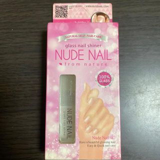 NUDE NAIL ガラスネイルシャイナー(ネイルケア)