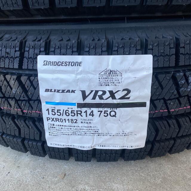 BRIDGESTONE(ブリヂストン)の2021年製【本州送料無料】 ブリザック VRX2 155/65R14 VRX 自動車/バイクの自動車(タイヤ)の商品写真