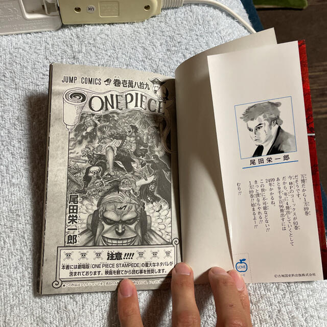 集英社 One Piece Stampede 劇場限定コミック 第100巻の通販 By Maruyama266 S Shop シュウエイシャならラクマ