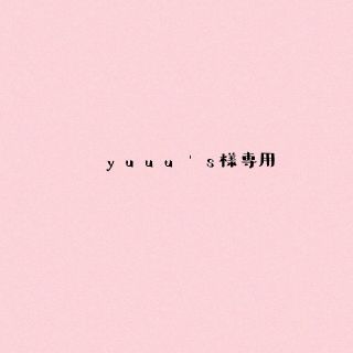 ユニクロ(UNIQLO)のyuuu's様専用(Tシャツ(長袖/七分))