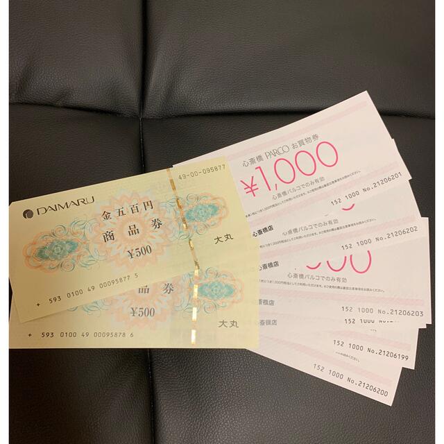 心斎橋PARCOパルコ　お買い物券7000円分