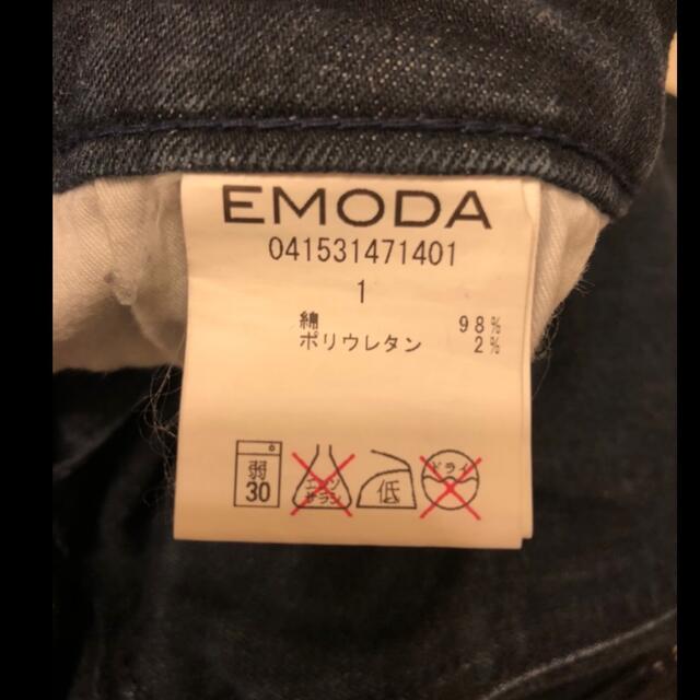 EMODA(エモダ)のEMODA / ハイウエストパンツ / サイズ1 レディースのパンツ(デニム/ジーンズ)の商品写真