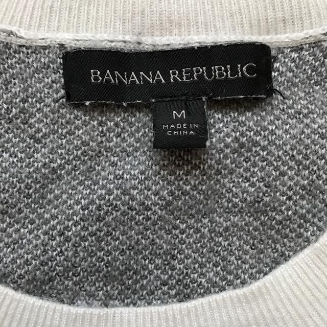Banana Republic(バナナリパブリック)のバナナリパブリック　ニット セーター　トップス　長袖 レディースのトップス(ニット/セーター)の商品写真