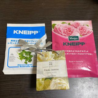 クナイプ(Kneipp)のKNEIPP バスソルト(入浴剤/バスソルト)