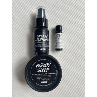 ラッシュ(LUSH)の【LUSHまとめ売り】BEAUTY SLEEP、GREASE LIGHTNING(パック/フェイスマスク)