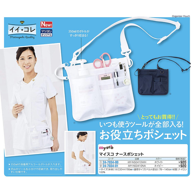 Ryoさん専用 レディースのバッグ(ボディバッグ/ウエストポーチ)の商品写真